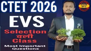 CTET 2026 | EVS Maha-Marathon Class by Kuldeep Sir | Complete NCERT Summary (Class 3-5)