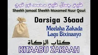 Q36 - Kitaabu #Zakaah - Qeybta 3aad - Meelaha Zakada Lagu Bixinaayo