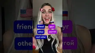 Learn Russian with Jane! #russianlanguage #comedy #russian