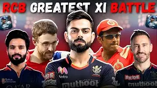 Live RCB 2025 vs RCB 2016 🏆 | RCB GREATEST XI BATTLE | #realcricket