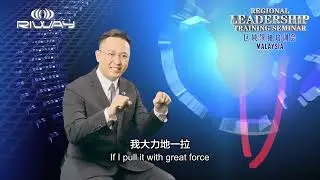马来西亚  飞马领队 3 KEITH CHEE 改变自己