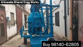 Concrete Mixer Machine with Lift Supplies All India Ahluwalia Bharat 