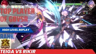Granblue Fantasy Versus: Rising: REPLAY [TEIGA(LANCELOT)] vs [RIKIR(GRIMNIR)]