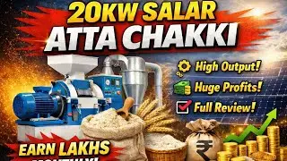 Atta Chakki 20kw solar system | 20kw solar kitna ka lagega #solar #vlog 