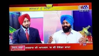 Didarjit views for Brain Drain on Fastway Channel in Program Vichaar Charcha