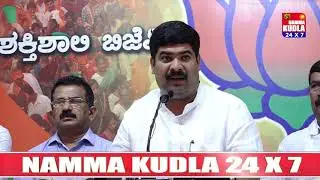 Namma Kudla Tulu news:MLA vedavyas kamath press meet