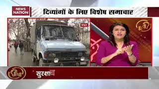 Samachar Vishesh: BJP Fields Sunil Yadav Against Kejriwal