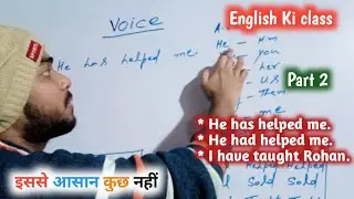 voice part 2 by stm Irshad