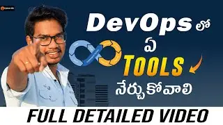 DevOps Tools | DevOps Tutorials in Telugu | DevOps Tools in Telugu