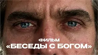 Фильм 