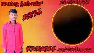 Jeeva Krishna(2)