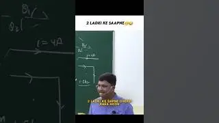2 Ladki Ke Saapne🤣 #nvsir #motion #shorts #motivation #success #goal #hardwork #jee #neet #nit #iit