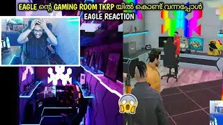 EAGLE ന്റെ GAMING ROOM TKRP യിൽ കൊണ്ട് വന്നപ്പോൾ EAGLE REACTION🤩