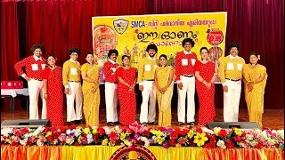 Kuwait SMCA City Farwaniya Couple Dance 2023# Onam Celebration
