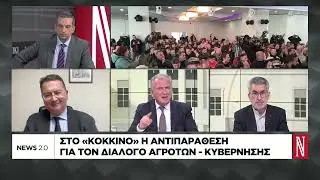 Στο «κόκκινο» η αντιπαράθεση για τον διάλογο αγροτών-κυβέρνησης