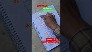 Govt exam ke liye hand writing notes free me