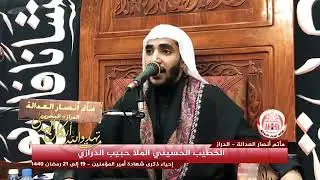 نعي ضربة أمير المؤمنين - ملا حبيب الدرازي
