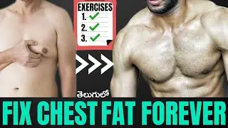 How to get rid of stubborn chest fat FOREVER