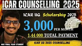 ICAR UG Scholarship (NTS-UG)/  Criteria⁉️🧾 Documents Required‼️Scholarship Distribution Process