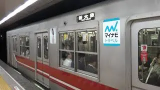 Osaka Subway 10 Series (Mitsubishi Chopper) - Departing Namba Stn (Midosuji Line) 大阪市営地下鉄10系電車 御堂筋線
