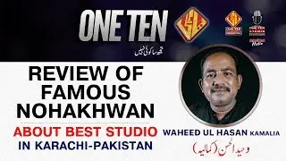 LIVING LEGEND | WAHEED UL HASAN KAMALIYA | REVIEW ON ONE TEN STUDIO RECORDINGS