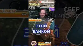 ЗАСКАМИЛИ ЛЫСОГО 😅 #shorts #stepplay  #стримигр #игры2025 #прохождениеигр #assassinscreed