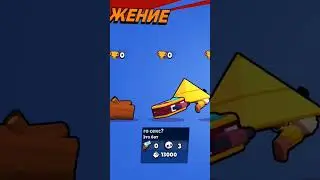 гг #brawlstarsart #brawlstars #бравлстарс #бравлстарс