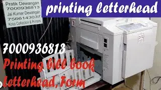 how to print a letter head/A4 size letter pad/ लैटर पैड कैसे प्रिन्ट करते है/how to print bill, form