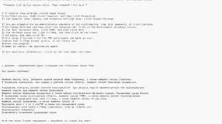 Command line option syntax error (How to fix) (Один из способов как  решить, есть другие варианты )