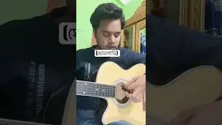 Ghorgari (ঘোড়গাড়ি) Cover Song Bangla band Highway #shorts #highway