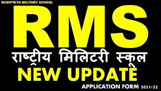 RMS APPLICATION FROM 2021-22 New Update | RASHTRIYA MILITARY SCHOOL ADMISSION FORM 2021-22 | #update