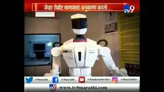 INDRO 3.0 the autonomous humanoid robot of India @ IIT Bombay Tech Fest 2018-19
