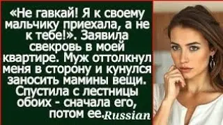 «На даче он!» — говорила свекровь о сыне, загорающем в Турции my gf is very hot beautiful day so????
