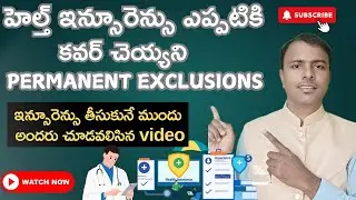 permanent exclusions in health insurance latest video