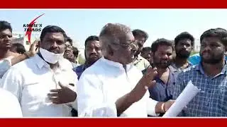TRS Leaders Land Kabza Issue |  TRS Leaders  Land Grabbing at Kalwakurthy || KAMAL'S TRENDS
