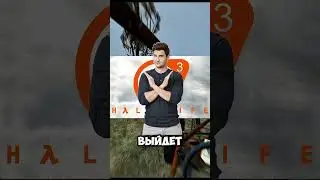 Гейб Ньюэлл #steam #gaming #игры #dota2 #csgo #games #shorts #fypシ