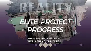 Reality Elite project January Progress update