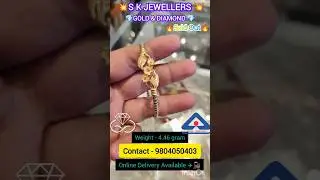 Light Weight Gold Noa Design From S K Jewellers Thakurpukur - Contact 9804050403