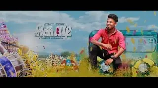 Kodi motion poster - Vasanth Version - 1080p