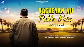 KACHEYAN NU PAKKE KRI || ARMAAN SINGH PARAS || PREET ROMANA PRP || NEW PUNJABI SONG