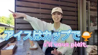 【カフェテラス】見晴らしサイコー！！