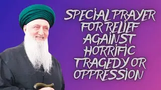Special Prayer For Relief Against Horrific Tragedy or Oppression  -  Shaykh Nurjan Mirahmadi