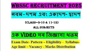 Wbssc recruitment 2025... Latest Notification Vacancy Exam Syllabus Application Process #wbssc