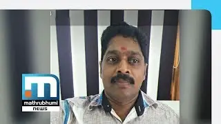 Shamej, A Victim Of Retaliatory Killing| Mathrubhumi News