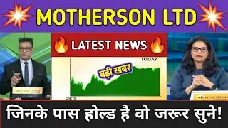 Samvardhana Mother-son Stock News Today Samvardhana Mother-son ⚫ Stock Latest News ⚫ Stock Market