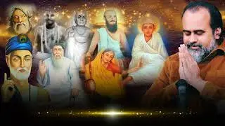 Wisdom songs of saints @AcharyaPrashant