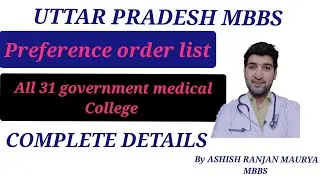 UTTAR PRADESH MEDICAL COLLEGE PREFERENCE list CHOICE FEELING#neet23 #upneetcutoff #upneetcounselling
