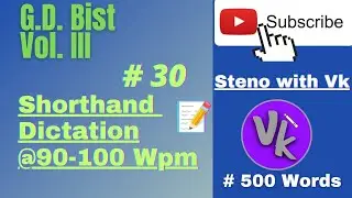 G.D. Bist, том III ✍️ #stenowithvk #shorthand #gdbist #phc #patnahighcourt 📝G.D. Bist, том III ✍️