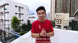 【HKU IDAY2020】Ricci Hall Virtual Tour