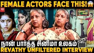 பெண்களுக்கு சினிமா சுதந்திரம் தருதா?